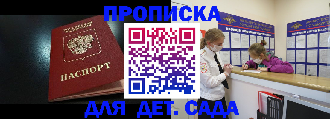 найти адрес прописки в Баксане